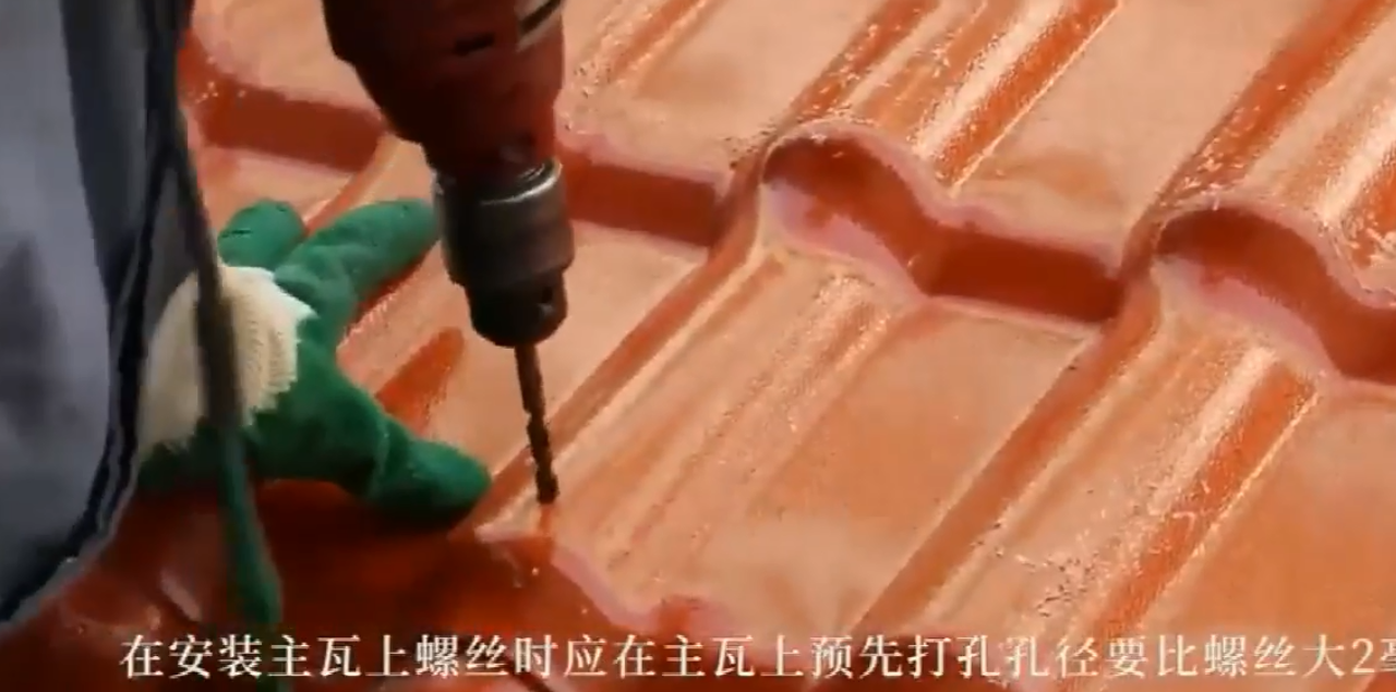合成樹脂瓦怎么樣安裝？坤寶樹脂瓦安裝視頻
